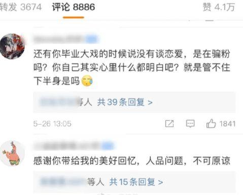 寿光网红大瓜 黑料不打料入口,黑料真相与网络舆论的漩涡